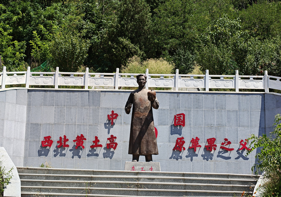 西北黄土高原苹果之父