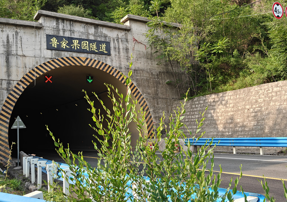 鲁家果园隧道