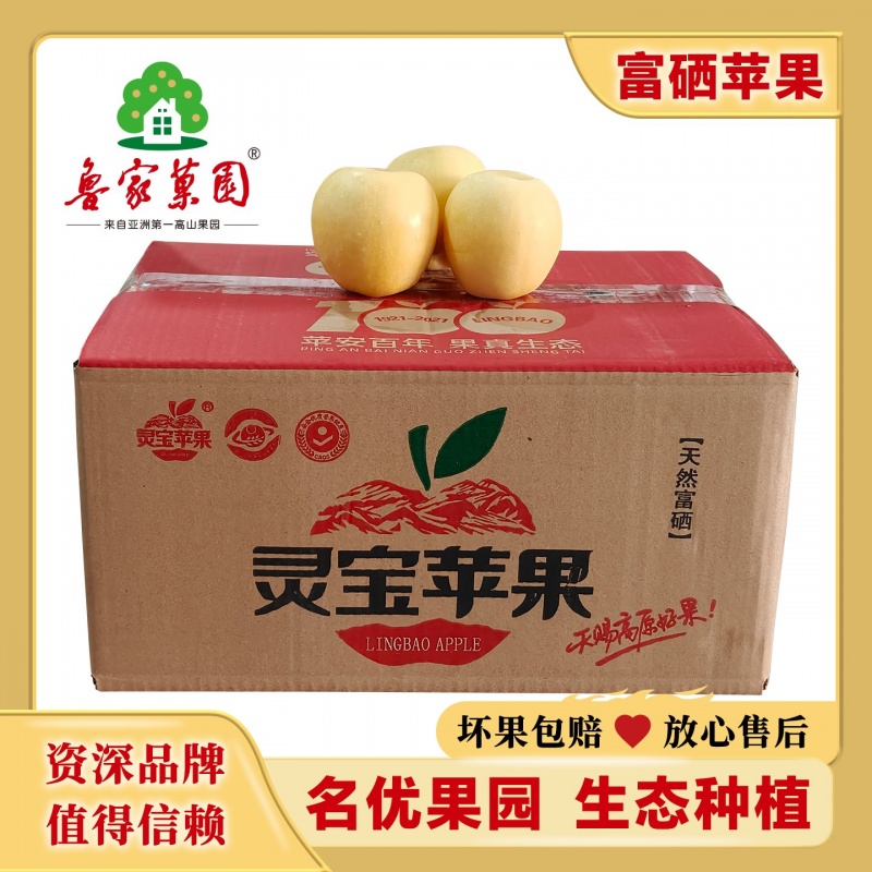 维纳斯黄金苹果家庭实惠装70#